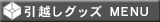 z̎葱o