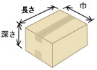寸法見本